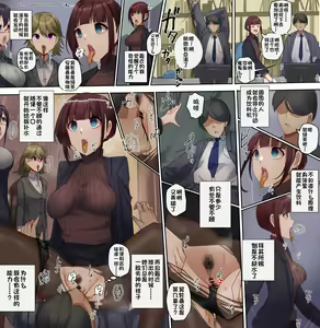 Page 94 of Part of the Collection - preview thumbnail
