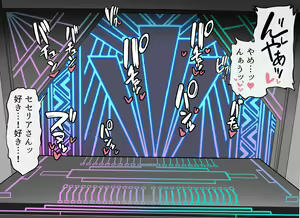 Page 13 of Secelia Dote no Zangeshitsu - preview thumbnail