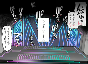 Page 14 of Secelia Dote no Zangeshitsu - preview thumbnail