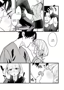 Page 127 of Dakarete Ageru! - Make love with me! | 너에게 안겨줄게! - preview thumbnail