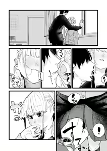 Page 128 of Dakarete Ageru! - Make love with me! | 너에게 안겨줄게! - preview thumbnail