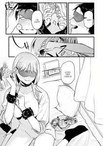 Page 13 of Dakarete Ageru! - Make love with me! | 너에게 안겨줄게! - preview thumbnail