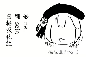 Page 16 of Ars Kousoku Goumon - preview thumbnail