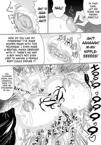 Page 27 of Mesuochi Reiko - preview thumbnail