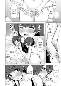 Page 134 of Nukunuku Seikatsu - Life Full of Sex | 따끈따끈 성활 - preview thumbnail