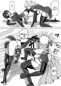 Page 19 of Futanari Shasei Kanri! 2 ~100-nichi-go ni Shasei suru Taima Shito Luna~ | 후타나리 사정관리 2 ~100일 후에 사정하는 퇴마사 루나~ - preview thumbnail