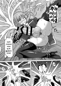 Page 101 of Futanari Shasei Kanri! 3 ~100-nichi-go ni Shasei suru Taima Shito Iris~ | 후타나리 사정관리 3 ~100일 후에 사정하는 퇴마사 아이리스~ - preview thumbnail