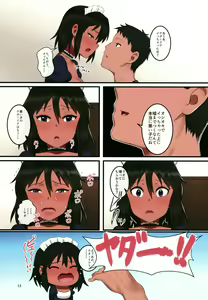 Page 13 of O livro de Natalia - Natalia no Hon - preview thumbnail