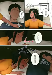 Page 4 of O livro de Natalia - Natalia no Hon - preview thumbnail