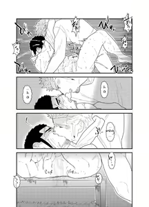 Page 39 of Moshimo Yakuza ga Hatten Kouen de Okasaresou ni Nattara. | What if a Yakuza Got Raped at a Gay Cruising Spot? - preview thumbnail