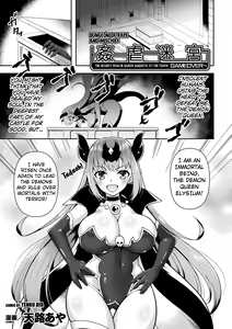Kangyaku Meikyuu ~Tsuyotsuyo Maou-sama ga Mesu Ochi Trap de GAMEOVER~ — hentai manga cover on Fhentai