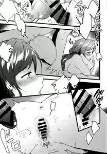 Page 24 of Goddess' Punishment Game - preview thumbnail