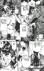 Page 14 of Kansha no Rougoku - preview thumbnail