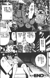Page 16 of Kansha no Rougoku - preview thumbnail