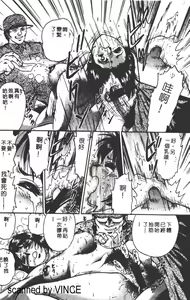 Page 8 of Kansha no Rougoku - preview thumbnail