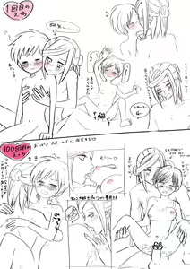 Page 10 of Guru-nushi ♀ Log ② - preview thumbnail