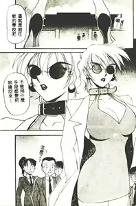 Page 27 of Nantonaku Ii Kanji 2 - preview thumbnail