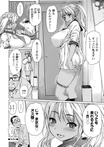 Page 102 of Mesu Shiko -Atashi o Zenshin de Ikasete- - preview thumbnail
