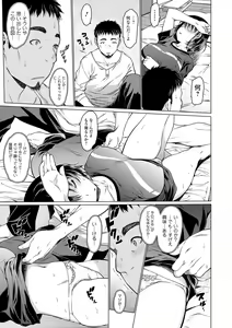 Page 165 of Mesu Shiko -Atashi o Zenshin de Ikasete- - preview thumbnail
