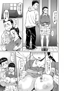 Page 203 of Mesu Shiko -Atashi o Zenshin de Ikasete- - preview thumbnail