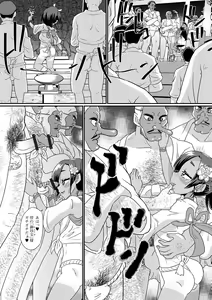 Page 38 of Gekkan Web Otoko no Ko-llection! S Vol. 87 - preview thumbnail