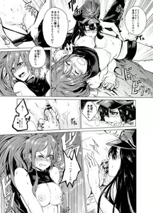 Page 4 of Maou to Tsukiyo no Banshaku - preview thumbnail