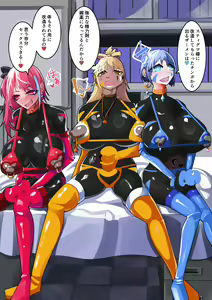 Page 23 of Masou Seiki Fifth Elements 4 - preview thumbnail