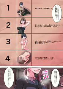 Page 11 of Shiro Tetsu no Shiro Sakura【Hakuou】 - preview thumbnail