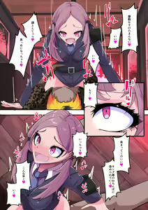 Page 19 of Shiro Tetsu no Shiro Sakura【Hakuou】 - preview thumbnail