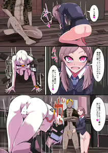 Page 22 of Shiro Tetsu no Shiro Sakura【Hakuou】 - preview thumbnail