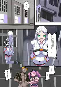 Page 25 of Shiro Tetsu no Shiro Sakura【Hakuou】 - preview thumbnail