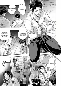 Page 16 of Ningen Bokujou - preview thumbnail