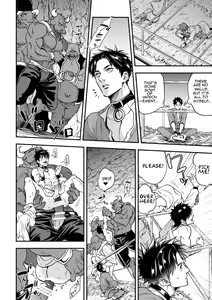 Page 41 of Ningen Bokujou - preview thumbnail