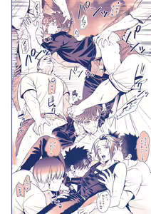 Page 33 of Chika Idol stage3 YOH - preview thumbnail