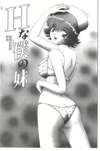 Page 105 of Jokyoushi no Yuuwaku - The temptation of the woman teacher - preview thumbnail