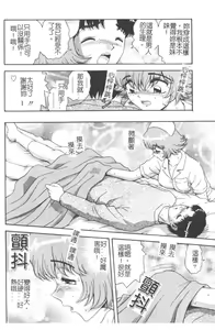 Page 116 of Jokyoushi no Yuuwaku - The temptation of the woman teacher - preview thumbnail