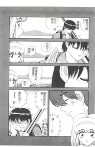 Page 131 of Jokyoushi no Yuuwaku - The temptation of the woman teacher - preview thumbnail
