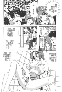 Page 8 of Jokyoushi no Yuuwaku - The temptation of the woman teacher - preview thumbnail
