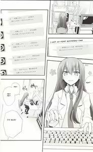 Page 4 of Aishisensya no Ansible - preview thumbnail
