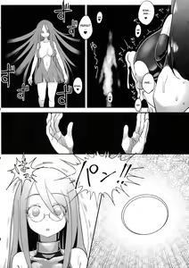 Page 160 of Dead End House Anthology - - preview thumbnail