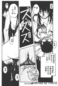 Page 105 of ORIGINAL 2 - preview thumbnail