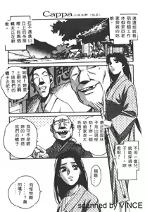 Page 110 of ORIGINAL 2 - preview thumbnail