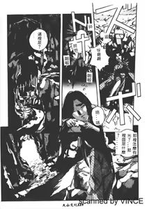 Page 118 of ORIGINAL 2 - preview thumbnail