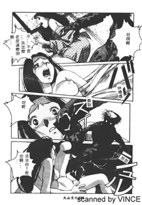 Page 124 of ORIGINAL 2 - preview thumbnail
