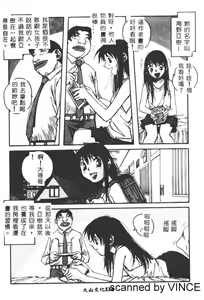 Page 133 of ORIGINAL 2 - preview thumbnail