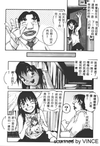 Page 134 of ORIGINAL 2 - preview thumbnail