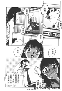 Page 136 of ORIGINAL 2 - preview thumbnail
