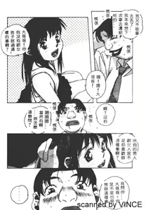 Page 137 of ORIGINAL 2 - preview thumbnail