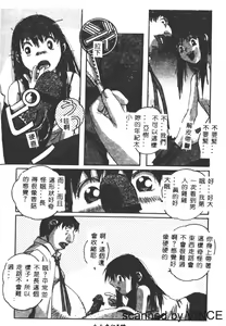 Page 139 of ORIGINAL 2 - preview thumbnail