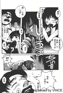Page 142 of ORIGINAL 2 - preview thumbnail